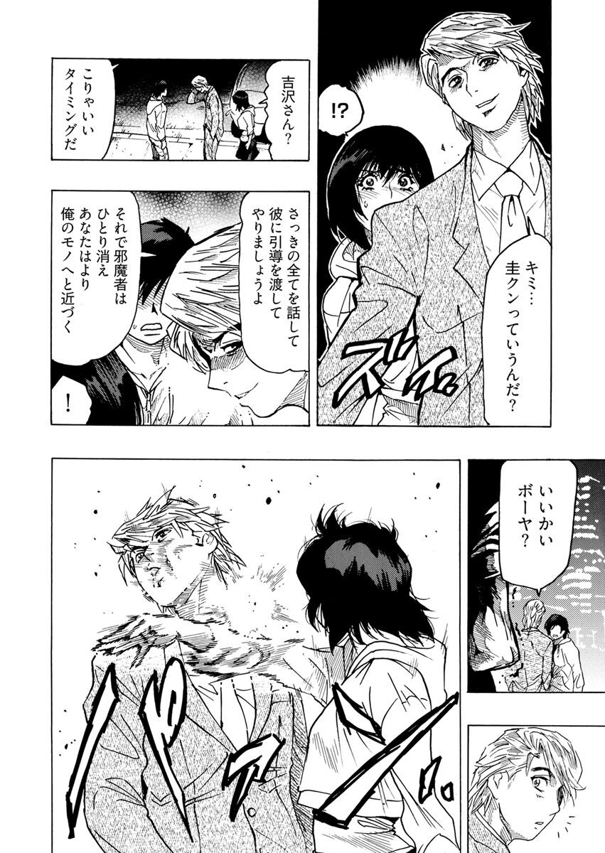 Page 114