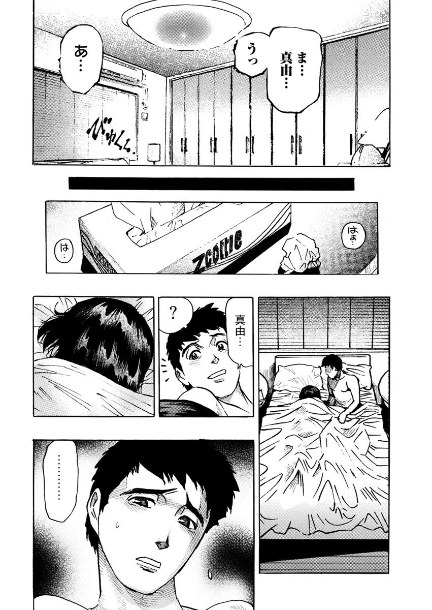 Page 162