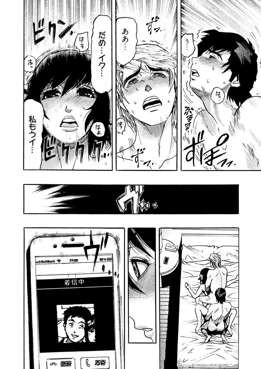 Page 168
