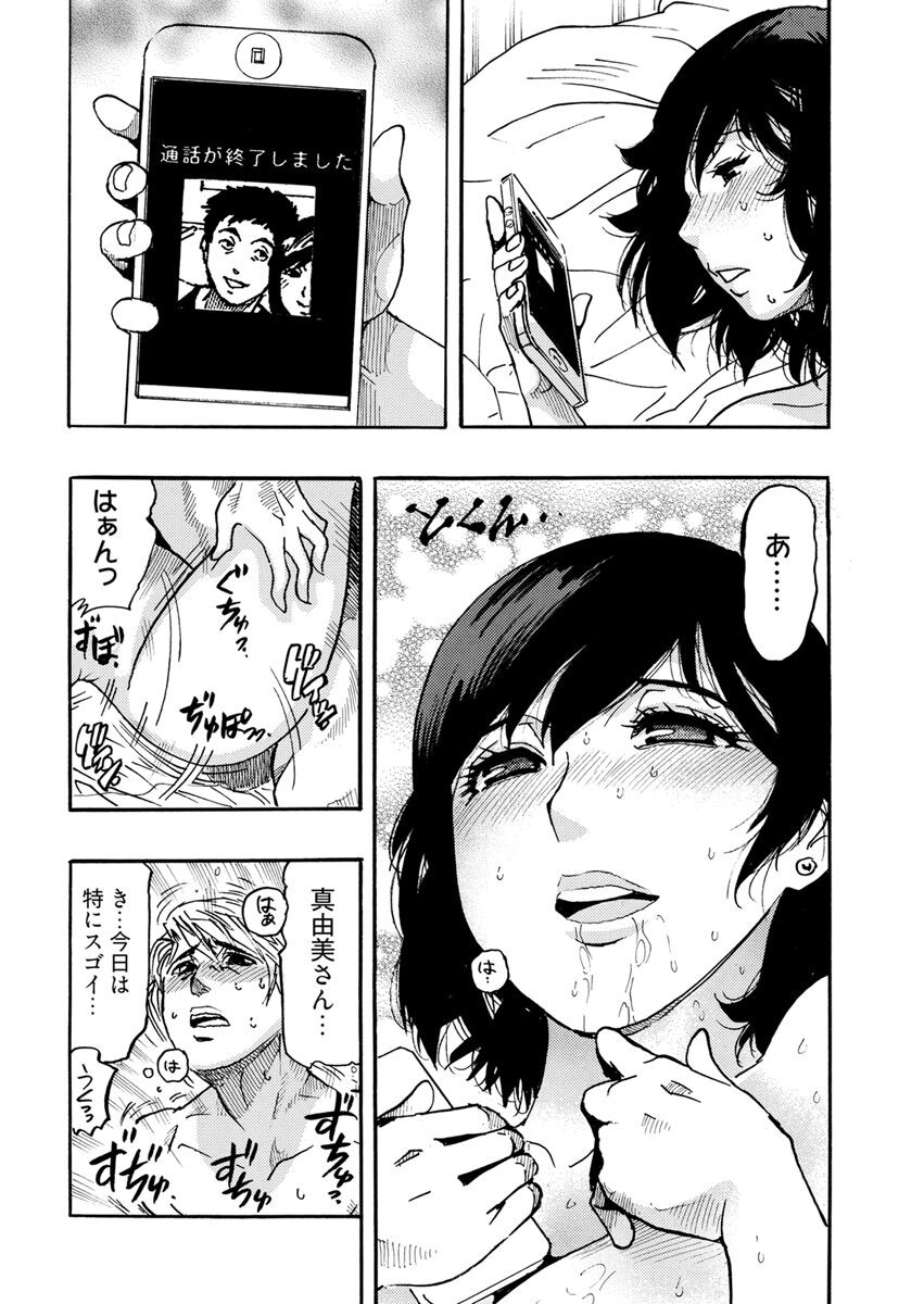 Page 177
