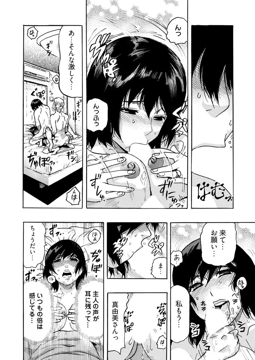 Page 178