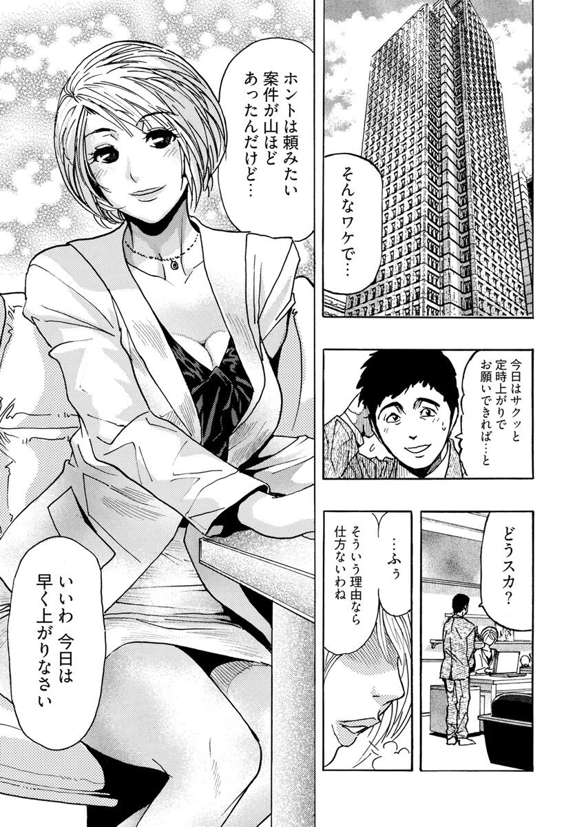 Page 183