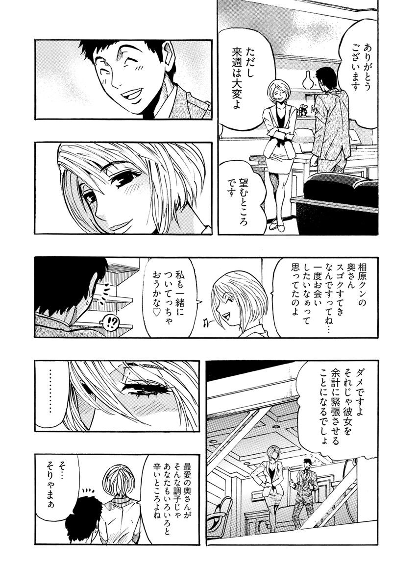 Page 184