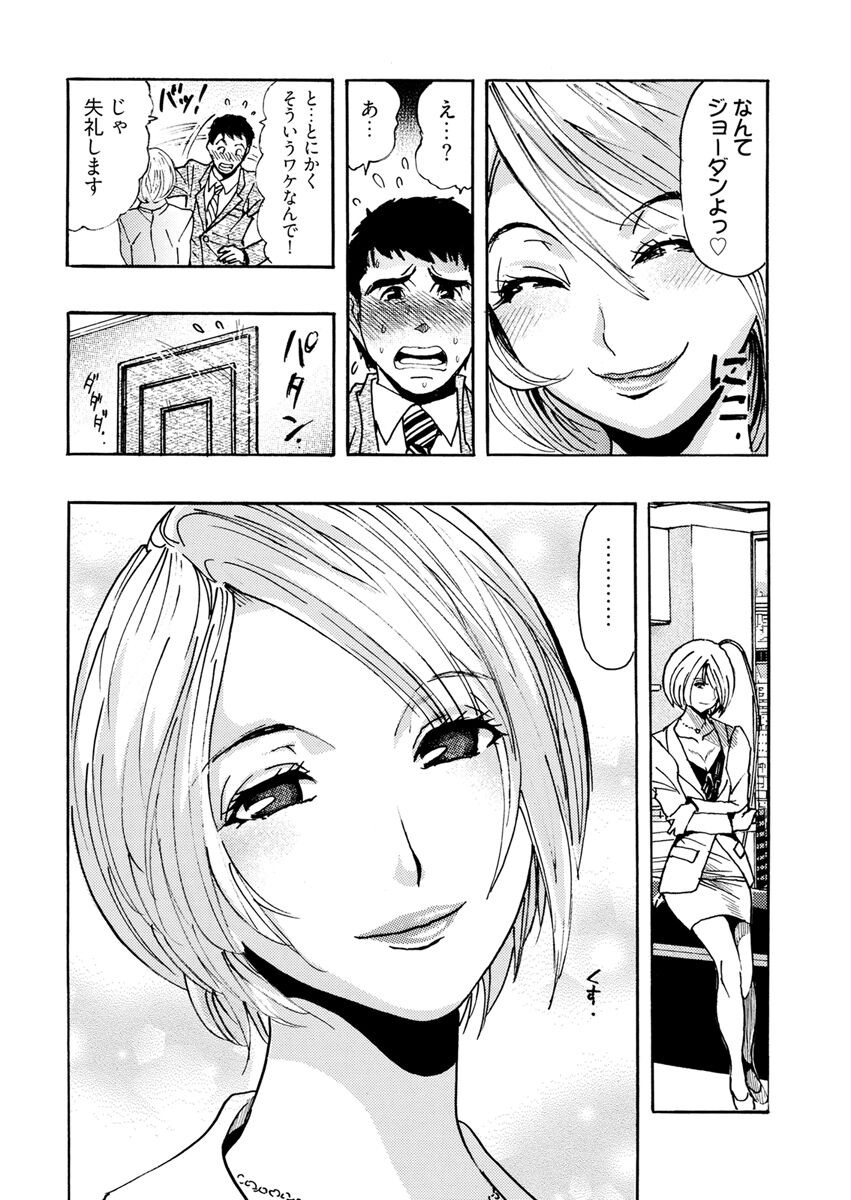 Page 186