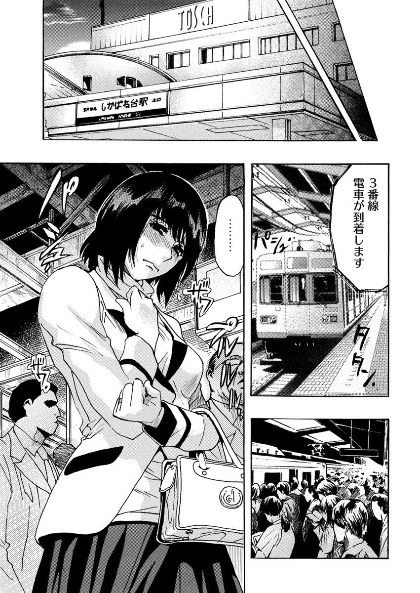 Page 187