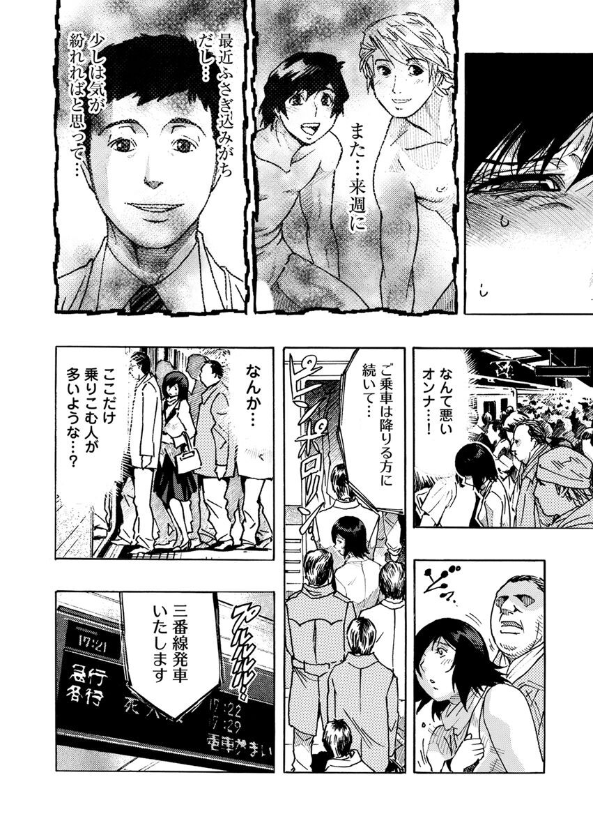 Page 188