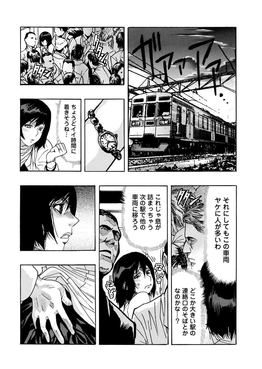 Page 189