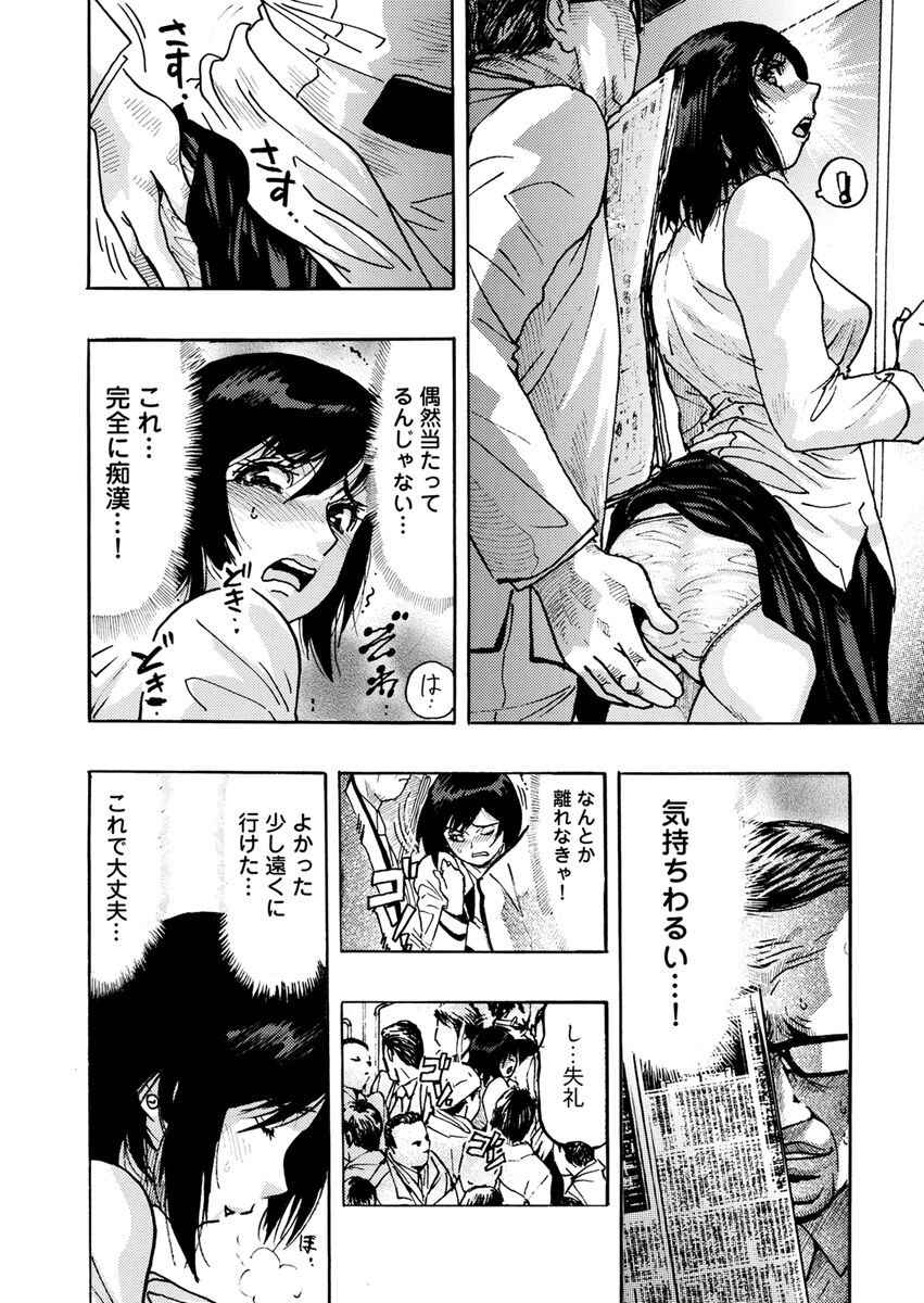 Page 190