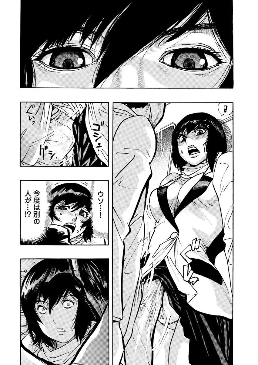 Page 191