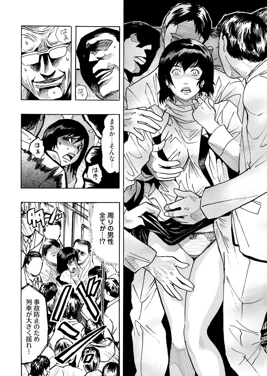 Page 192