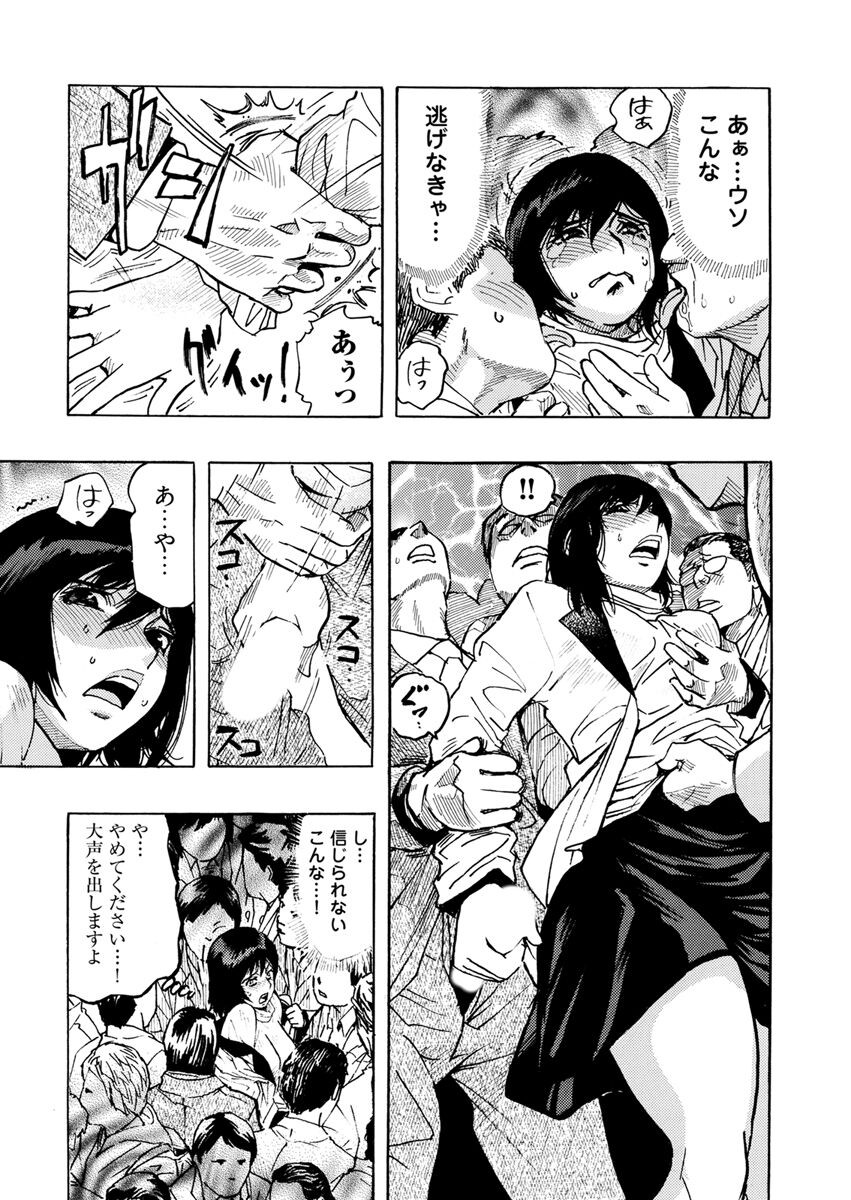 Page 193