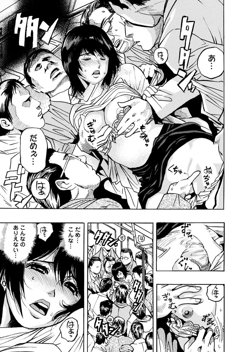 Page 195
