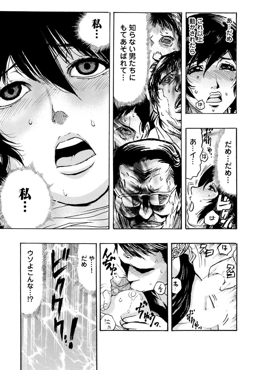 Page 199