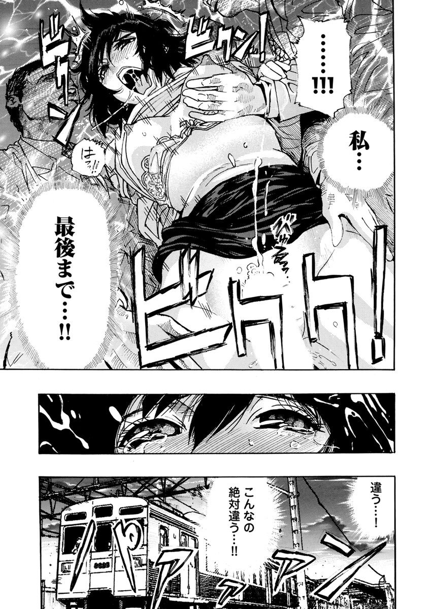 Page 200