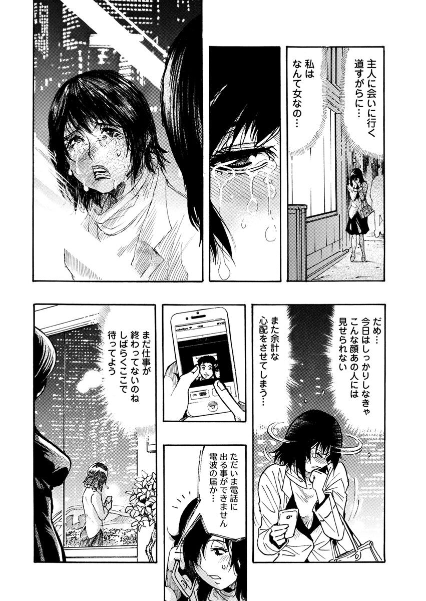 Page 202