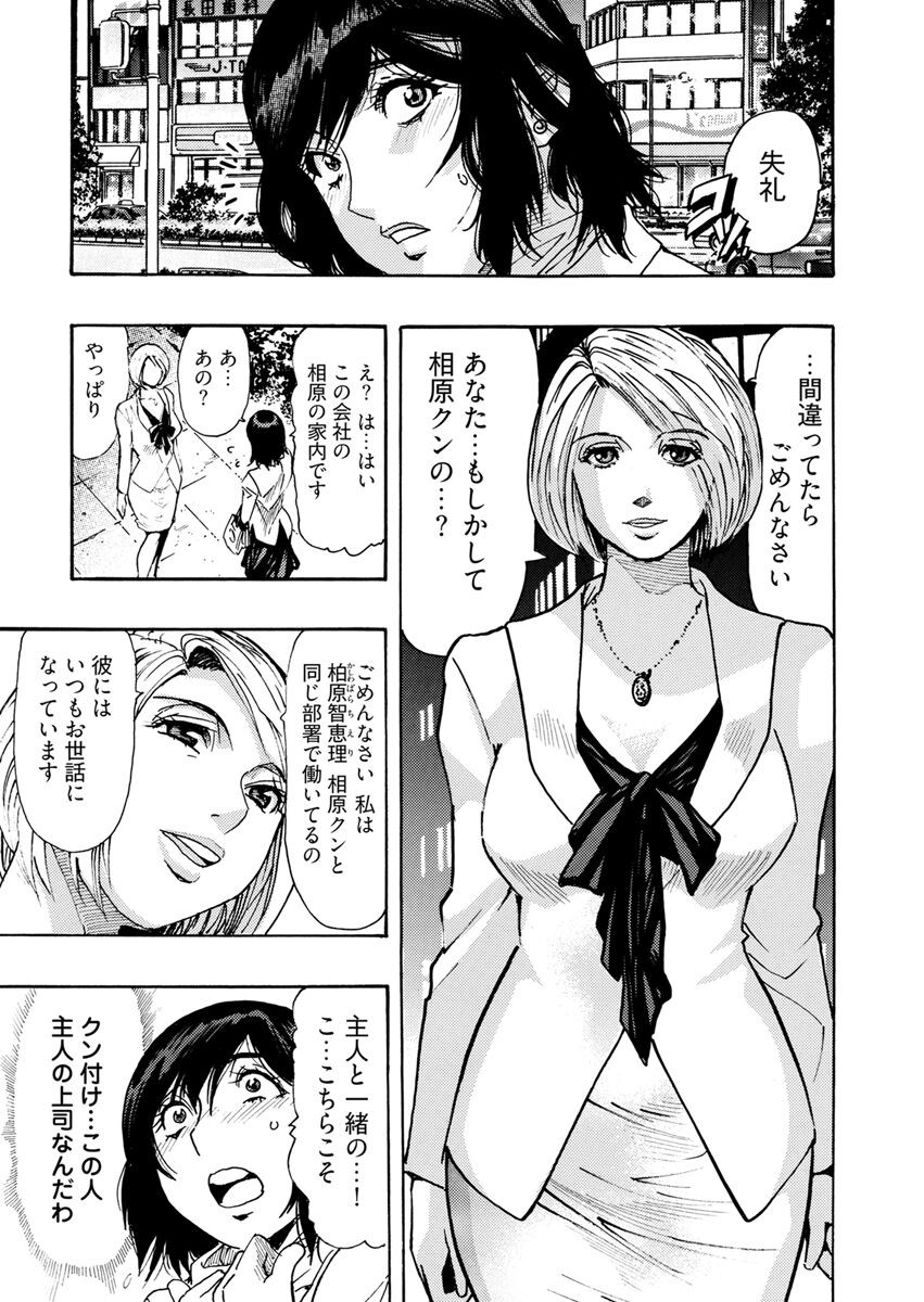 Page 203