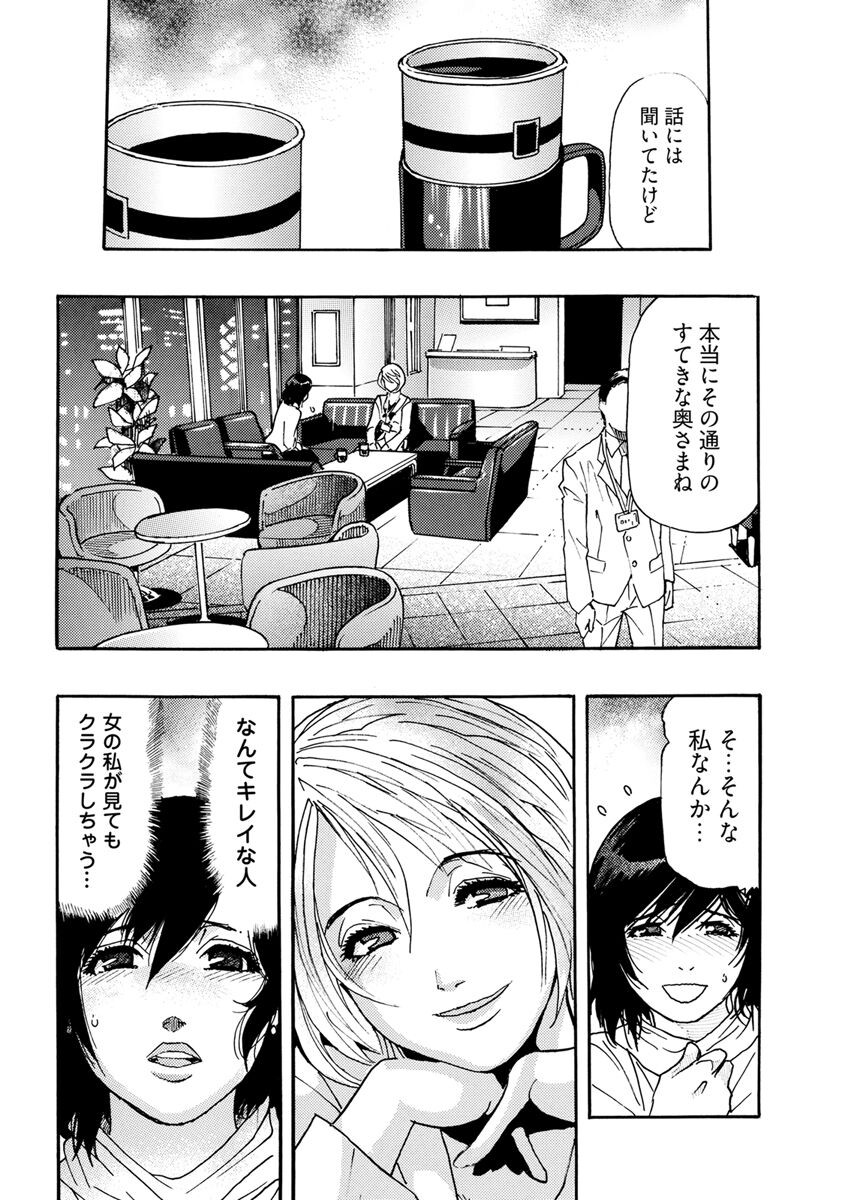 Page 204