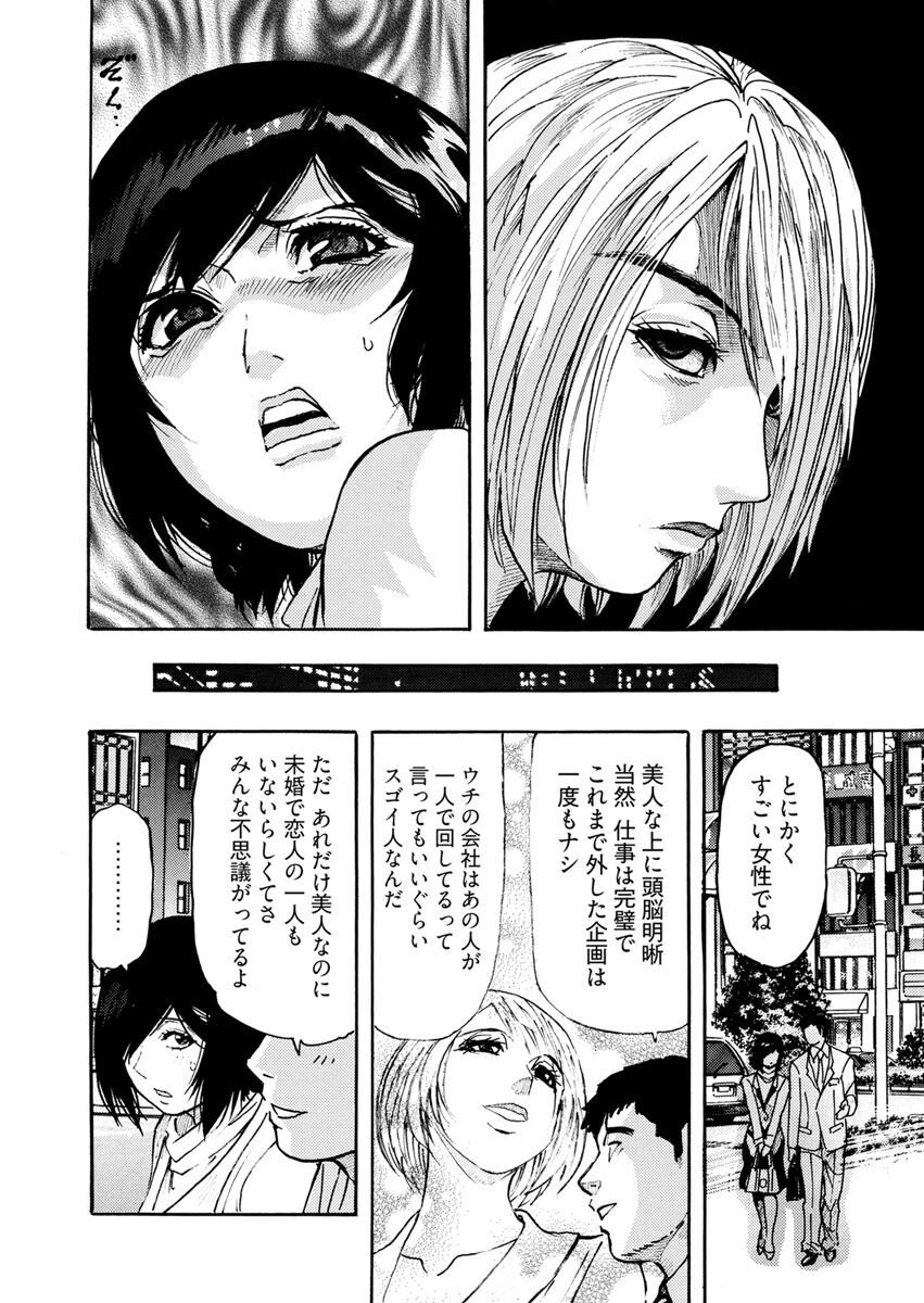Page 206