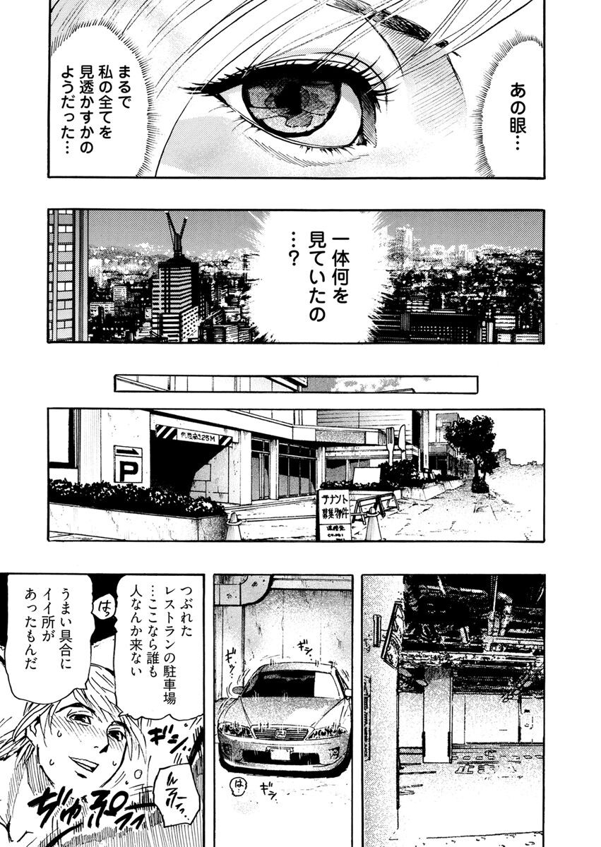 Page 207