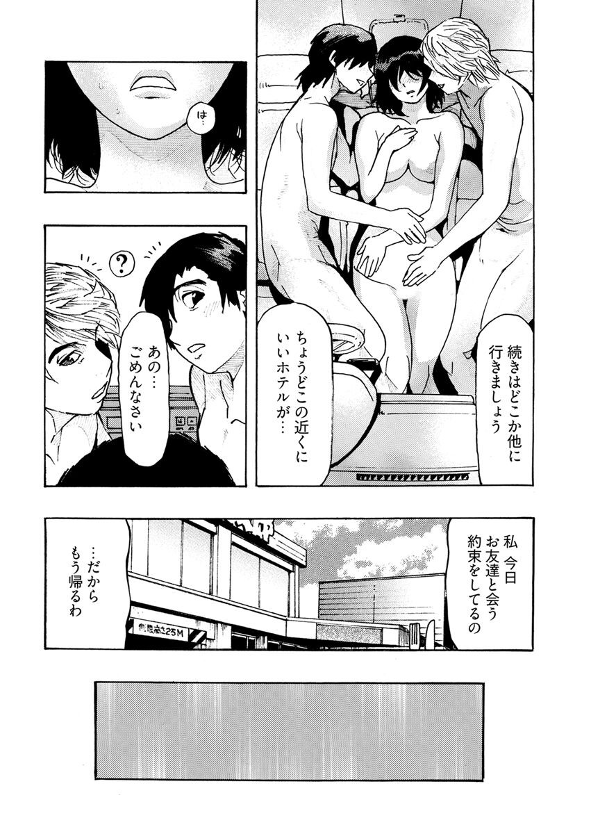 Page 210