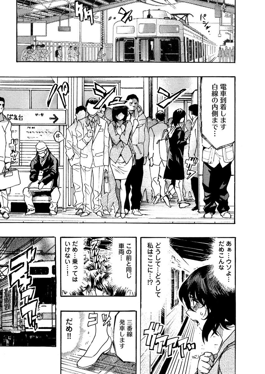 Page 211