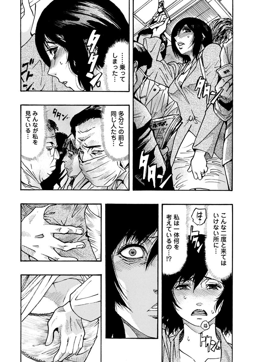 Page 212