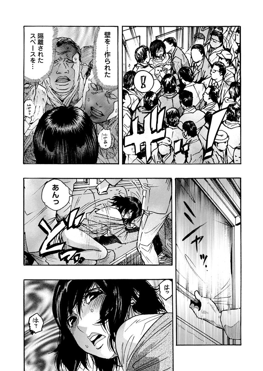 Page 216