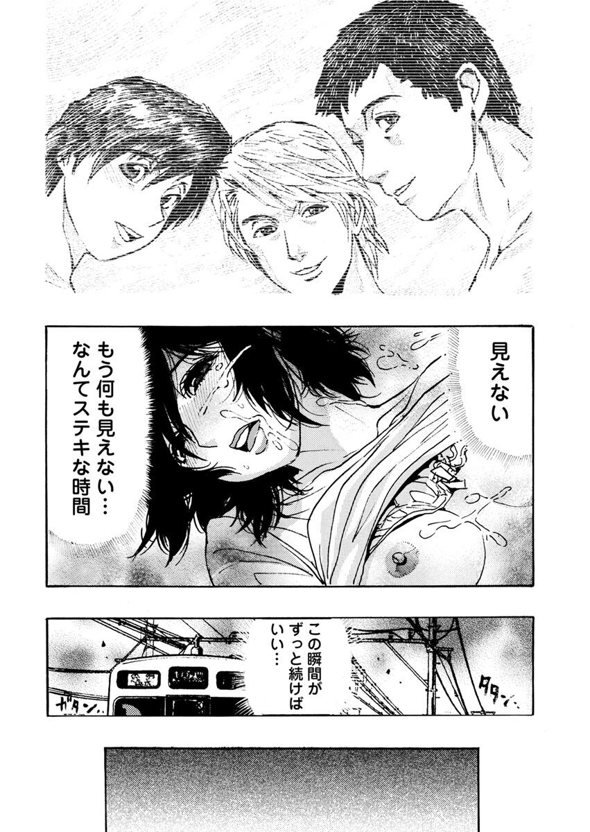 Page 221