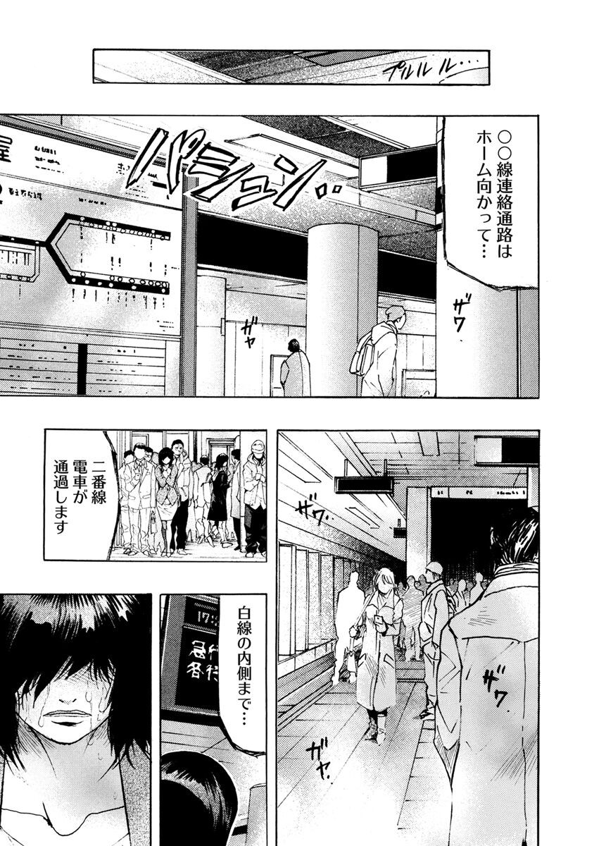 Page 223