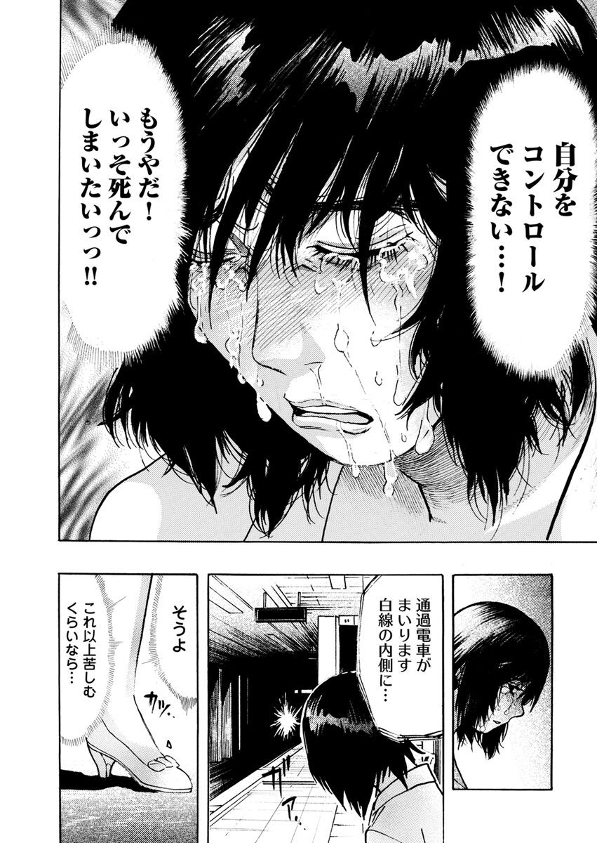 Page 224