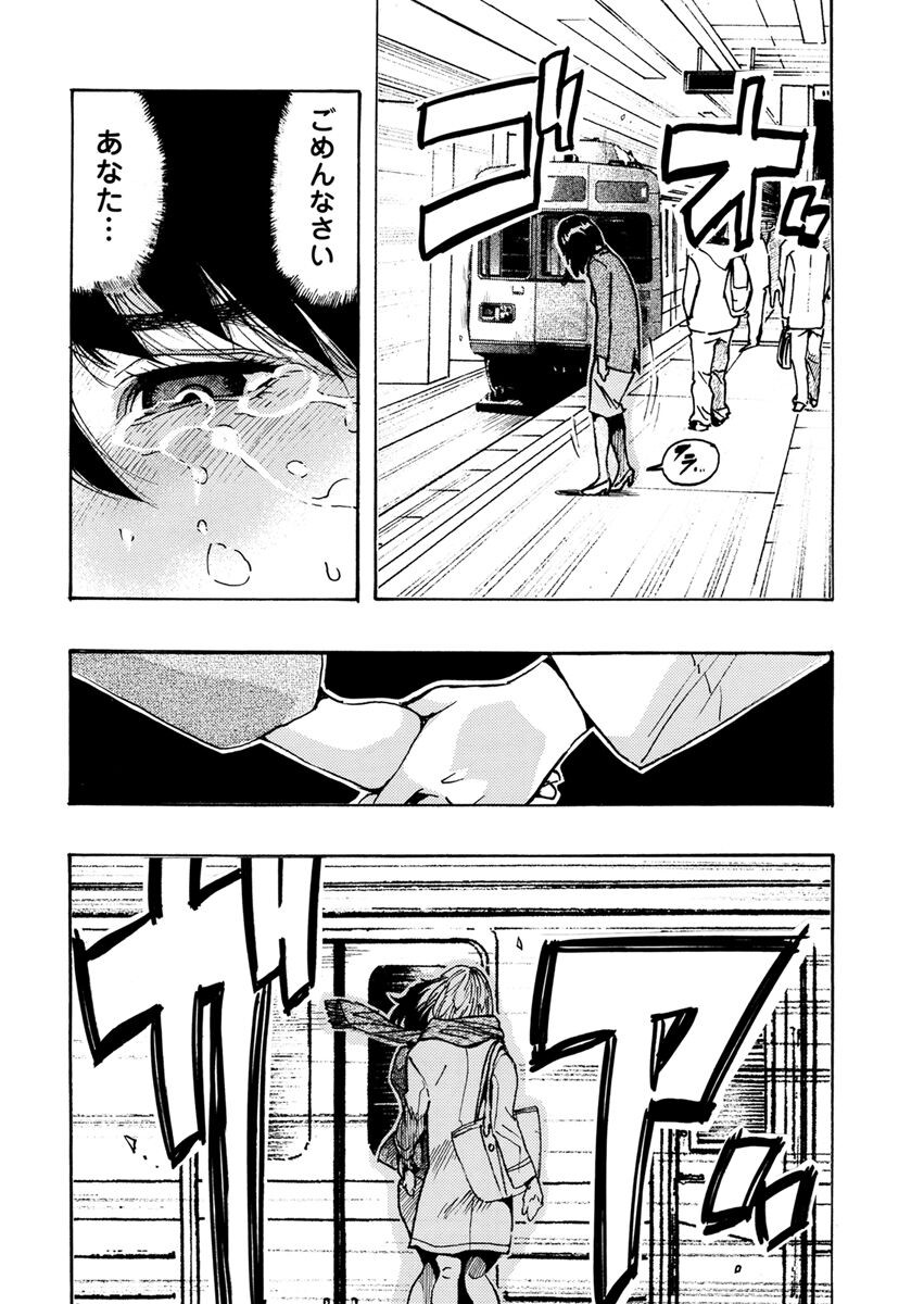 Page 225