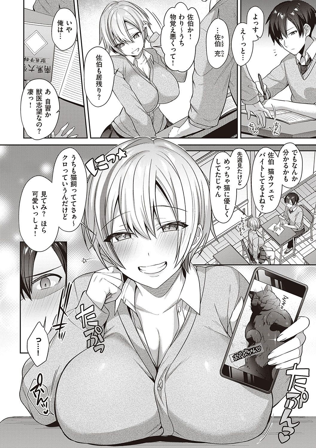 Page 175
