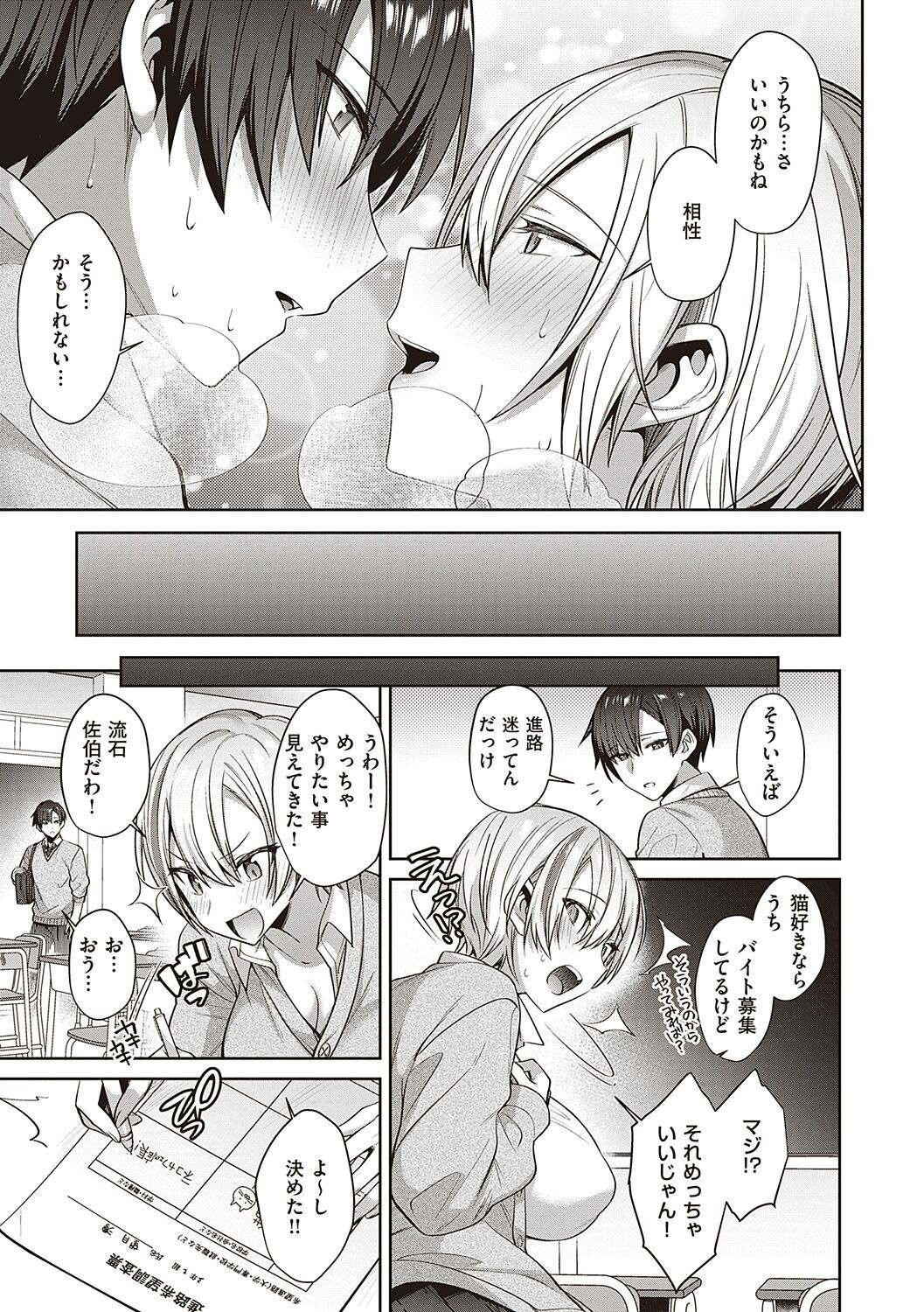 Page 194