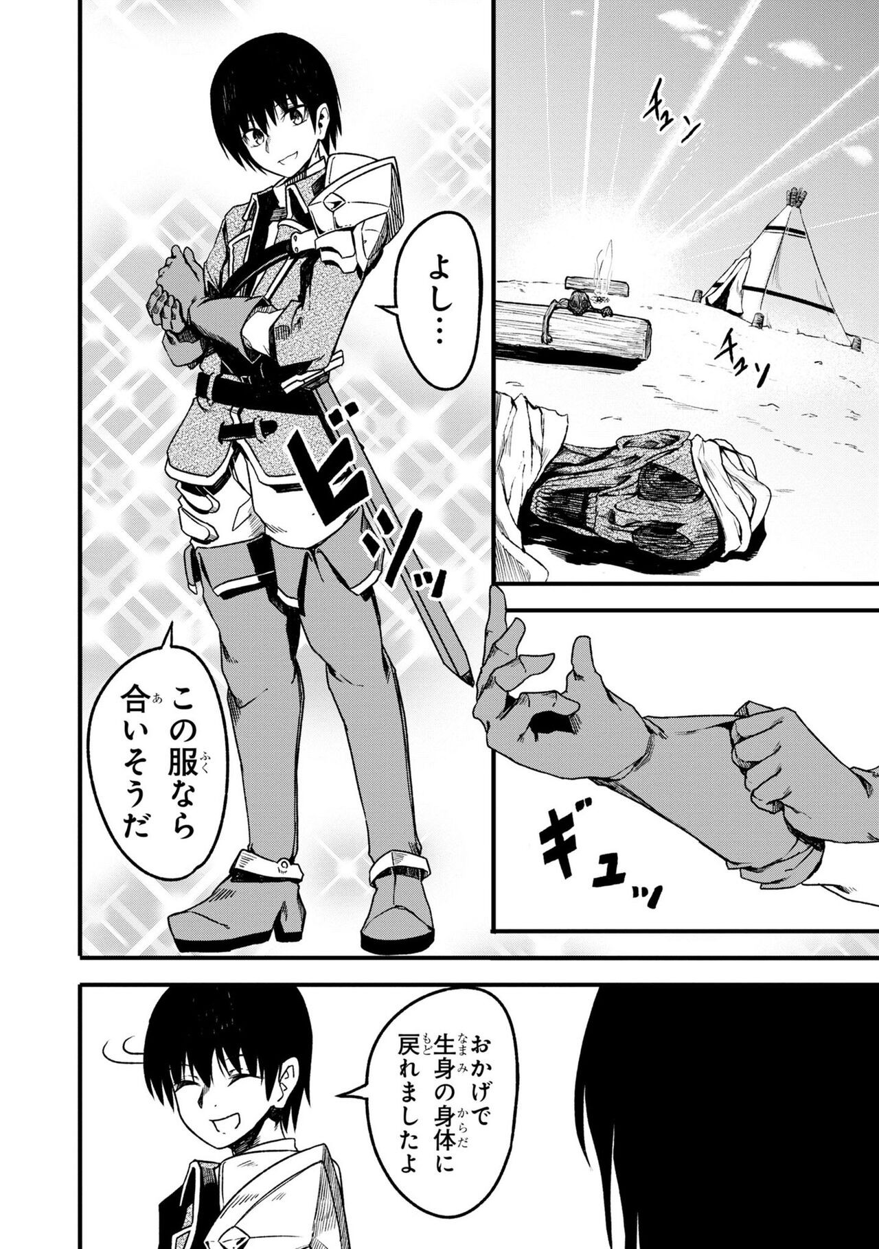 Page 102