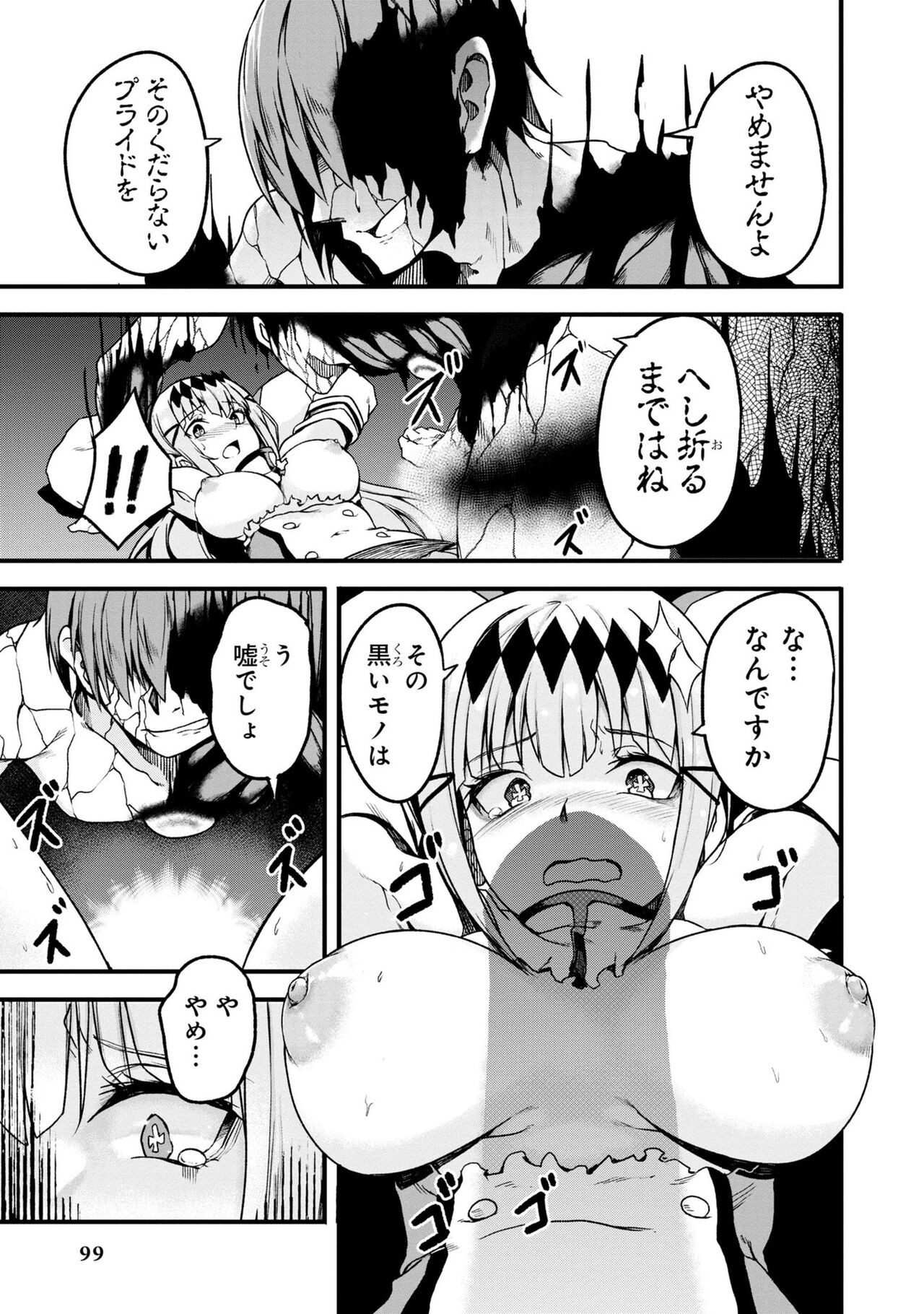 Page 98