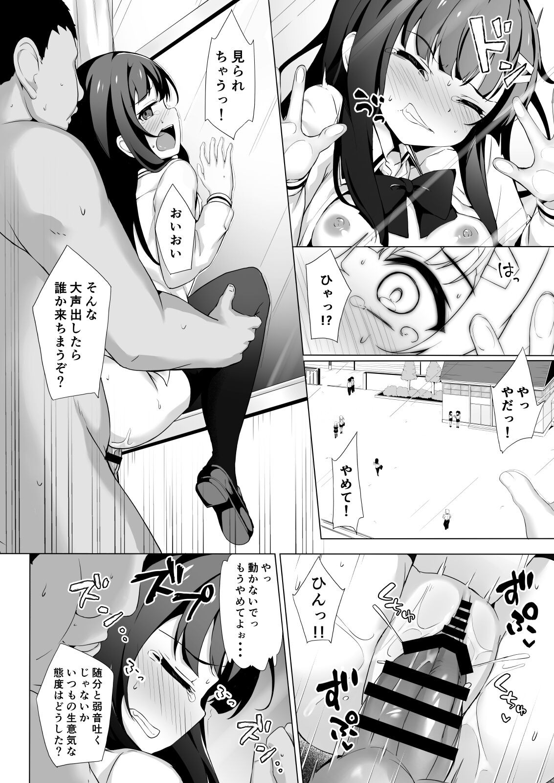 Page 43