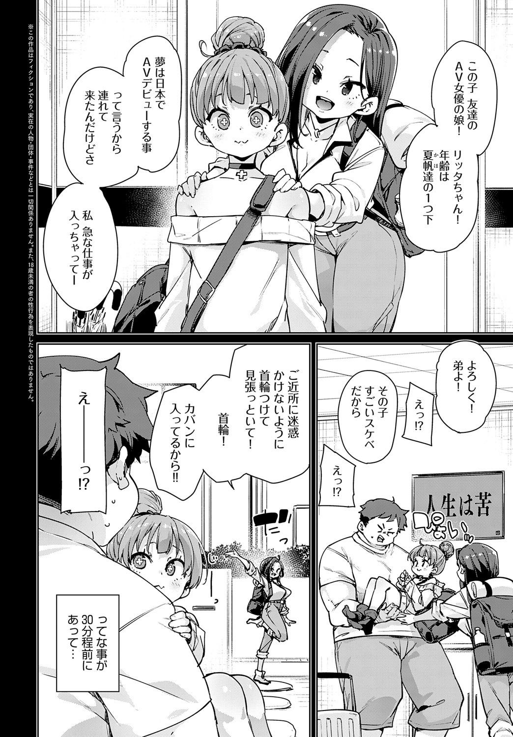 Page 107