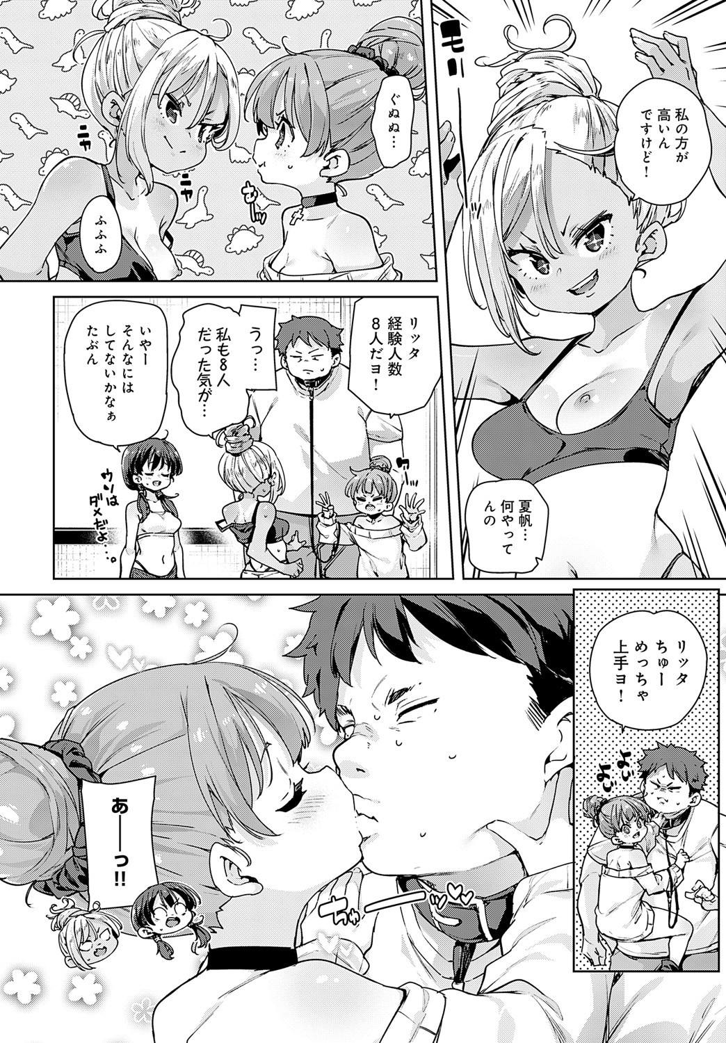 Page 109