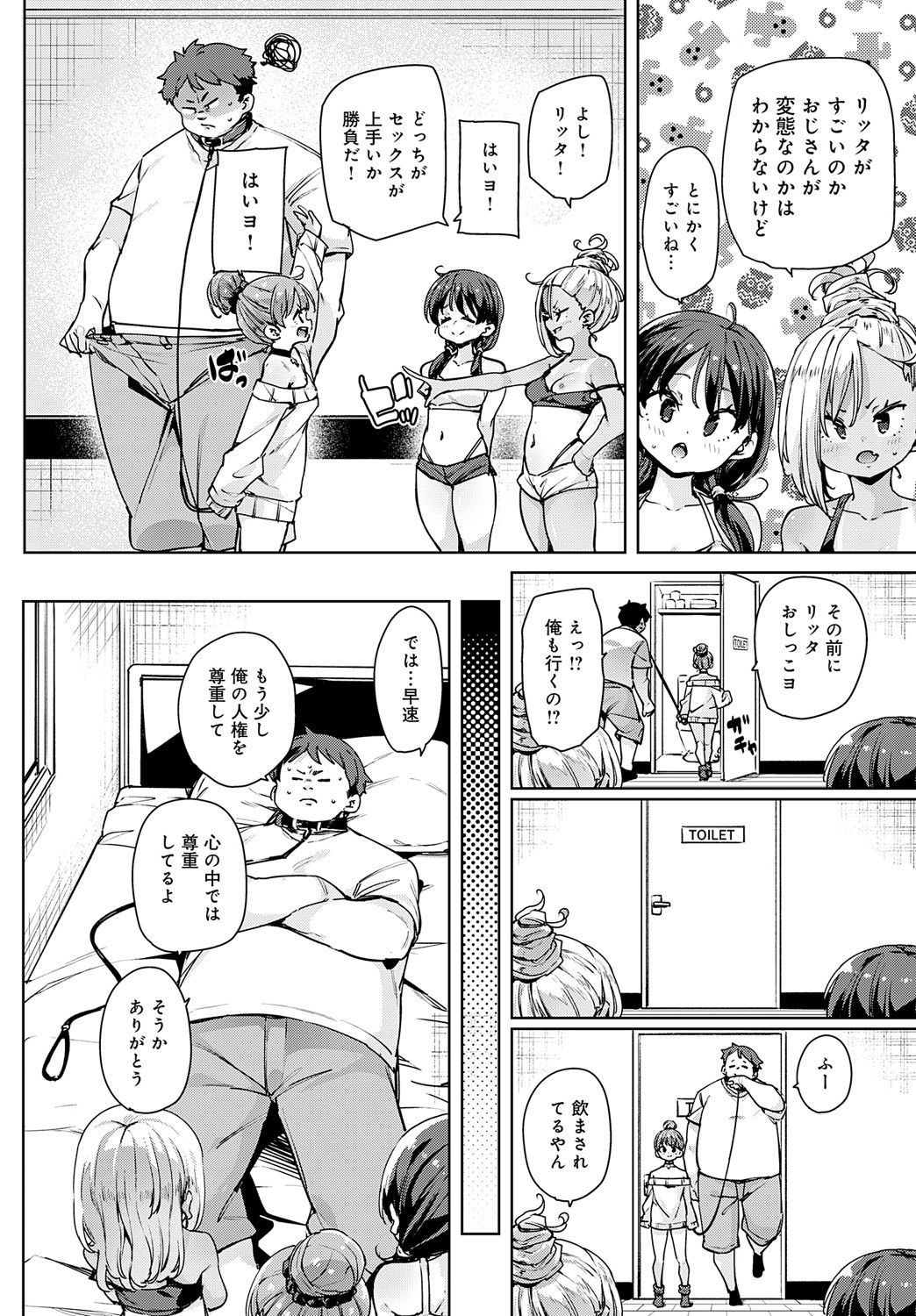 Page 111
