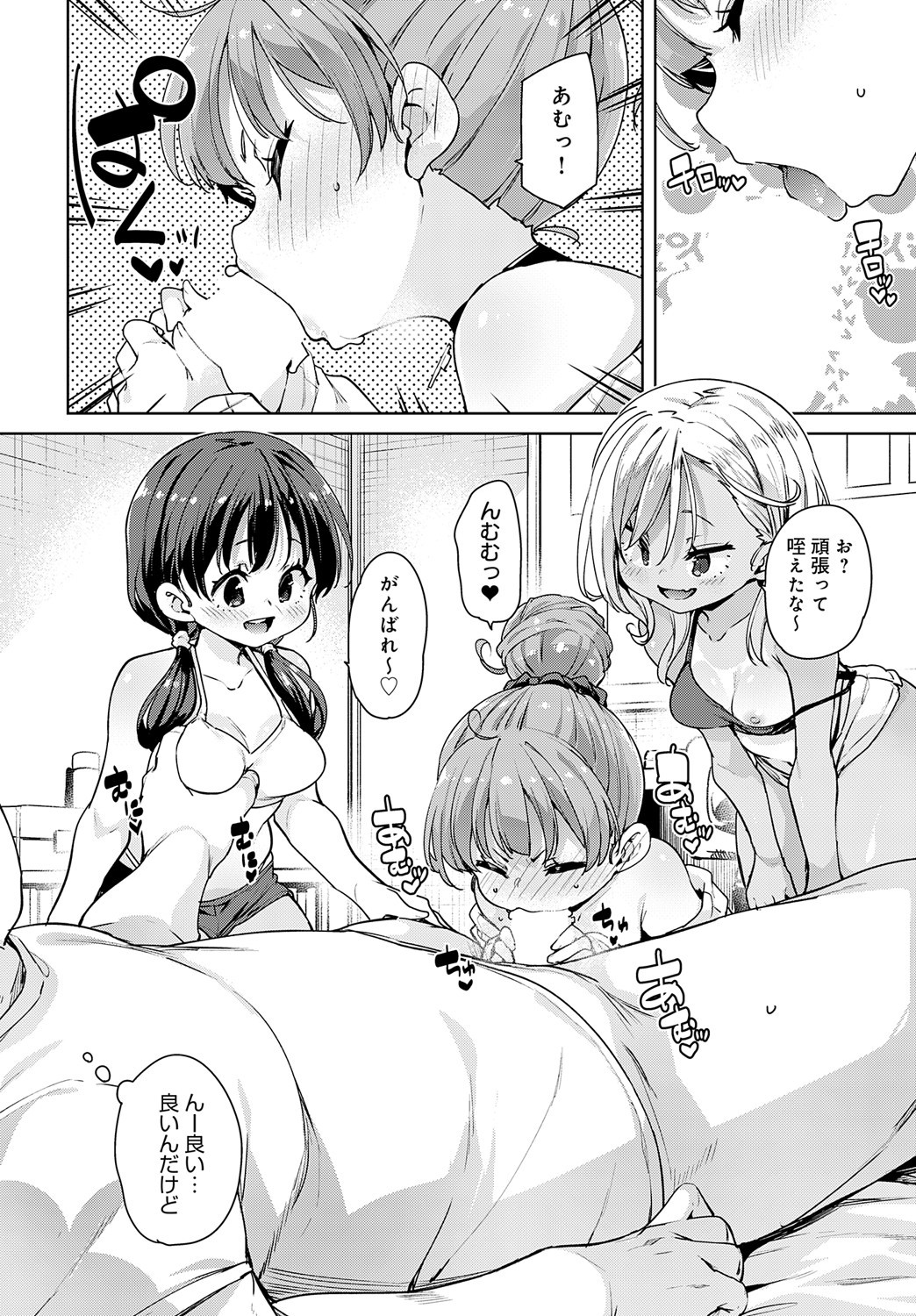 Page 113