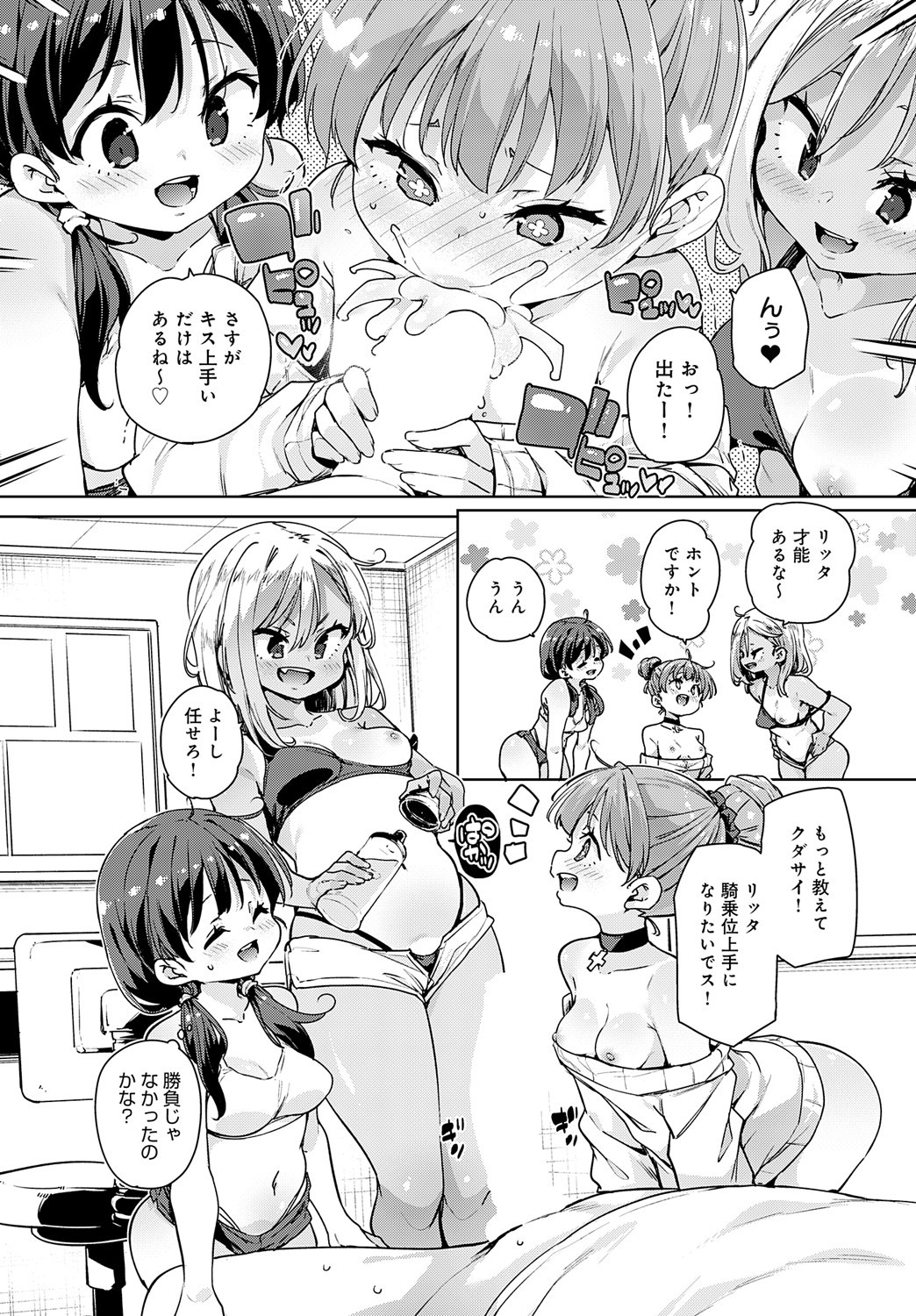 Page 115
