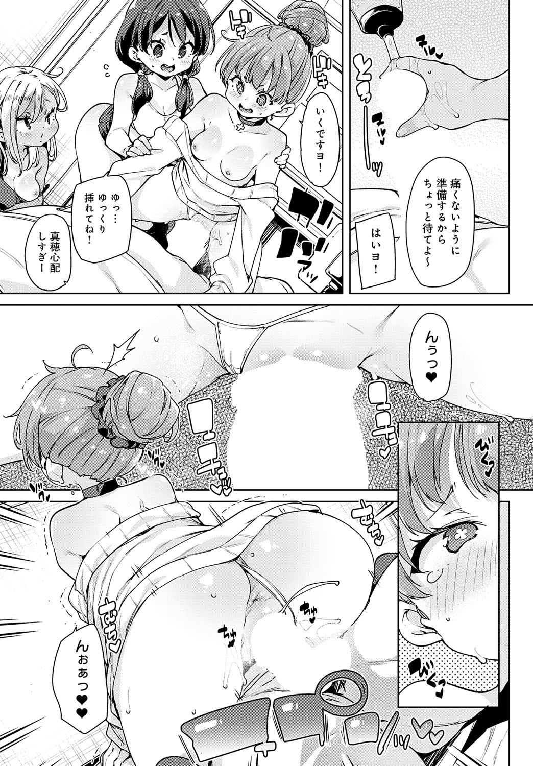 Page 116