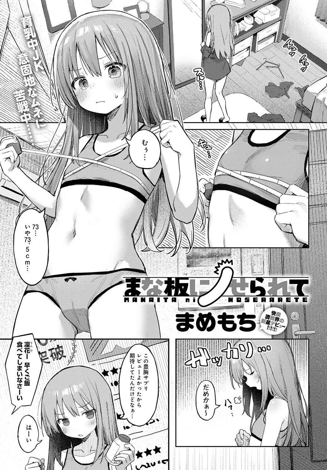 Page 130