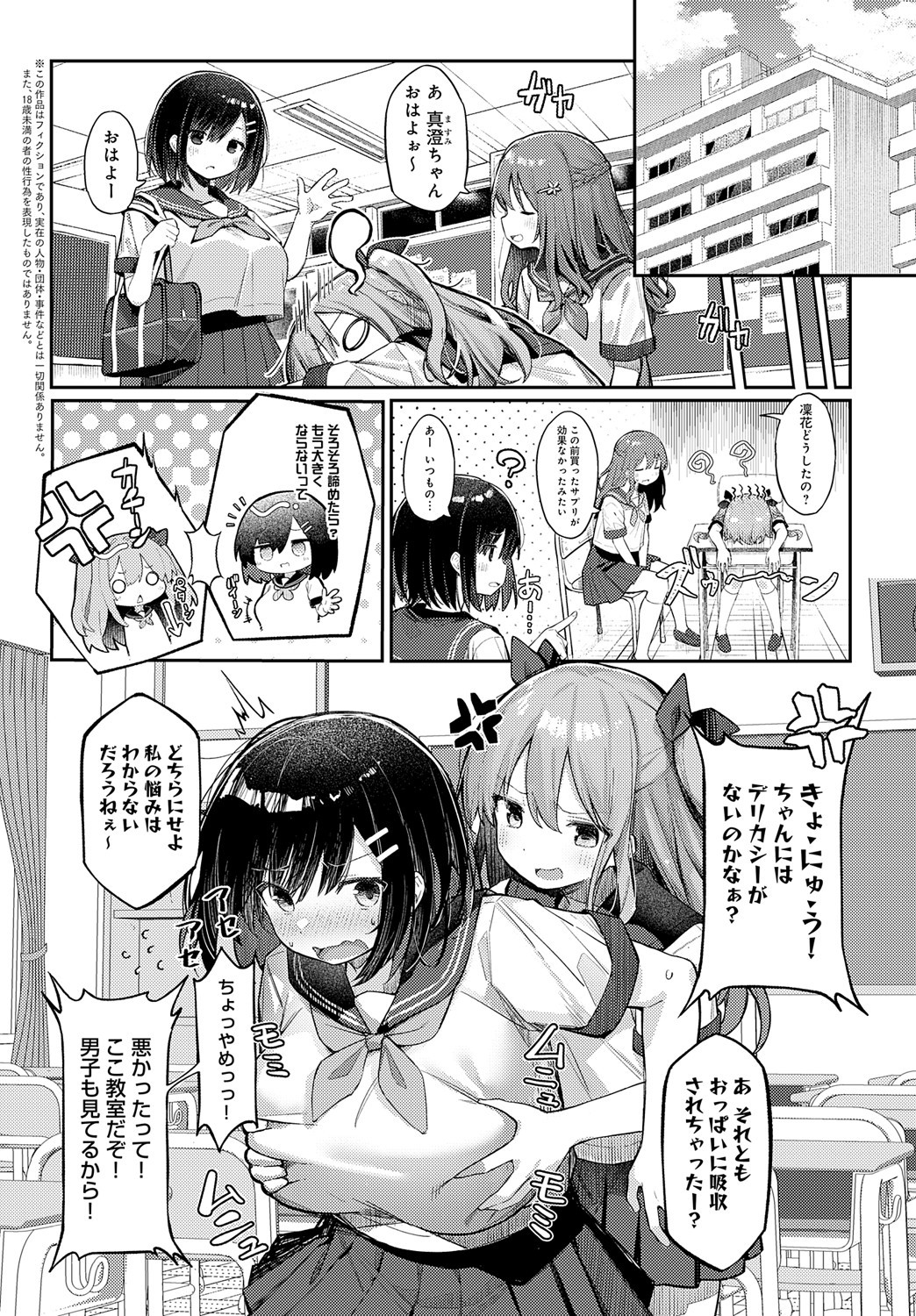 Page 131