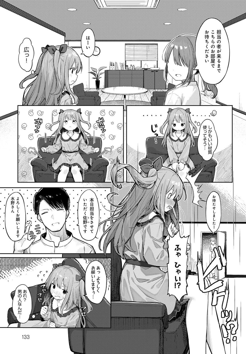 Page 134