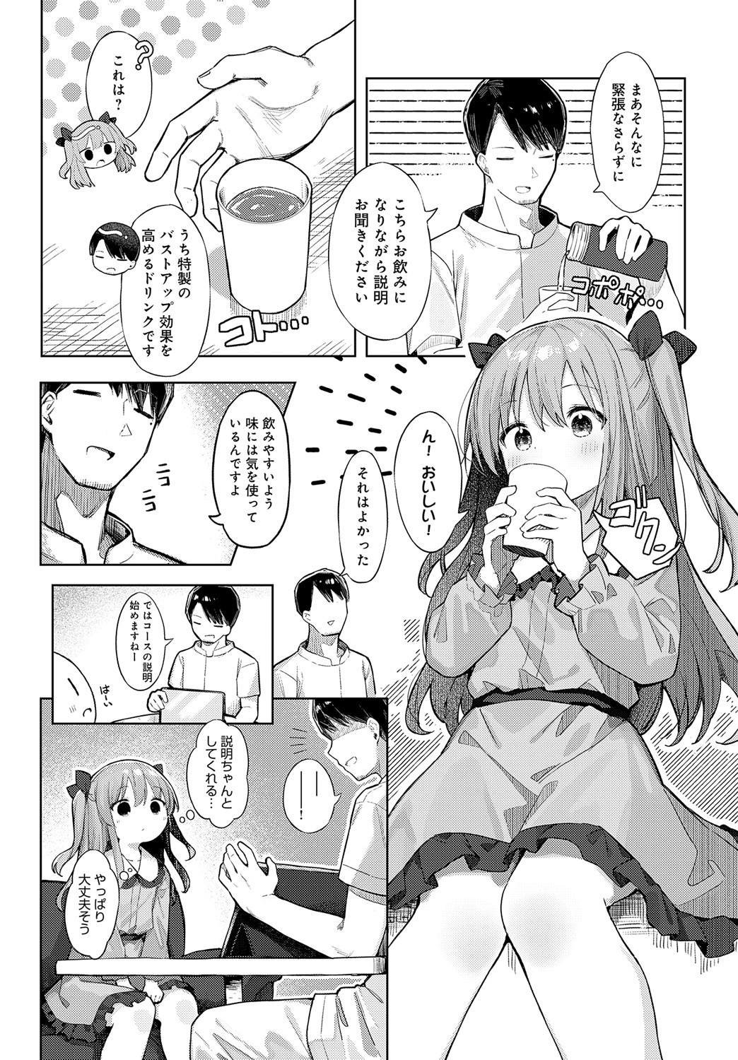 Page 135