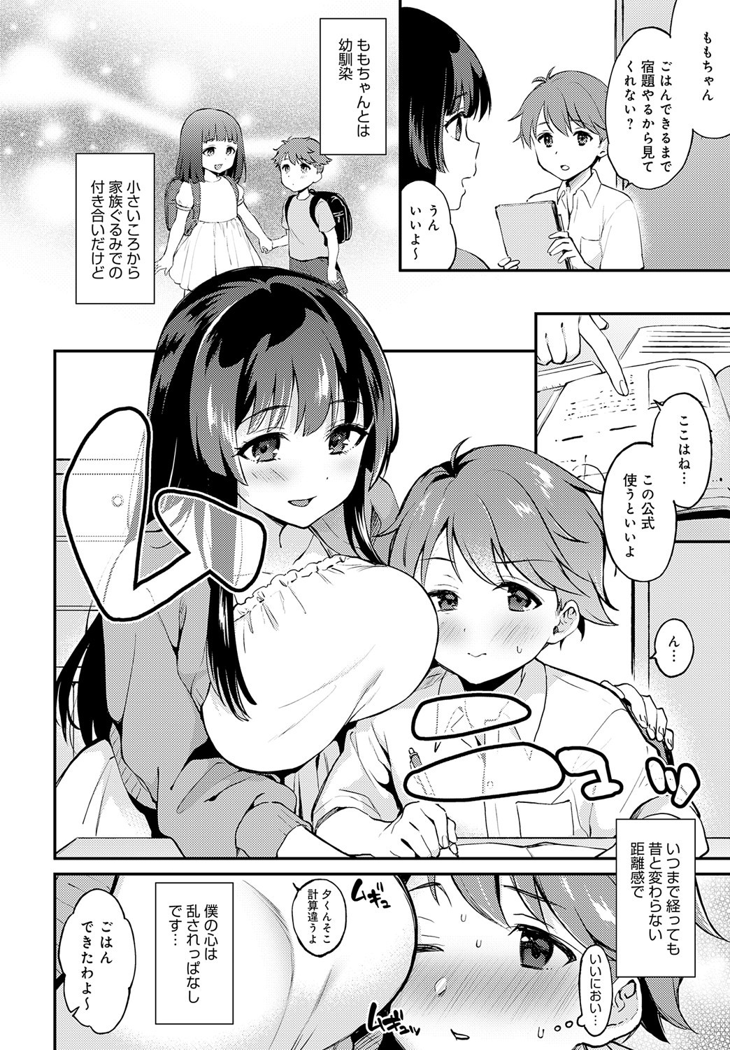 Page 159