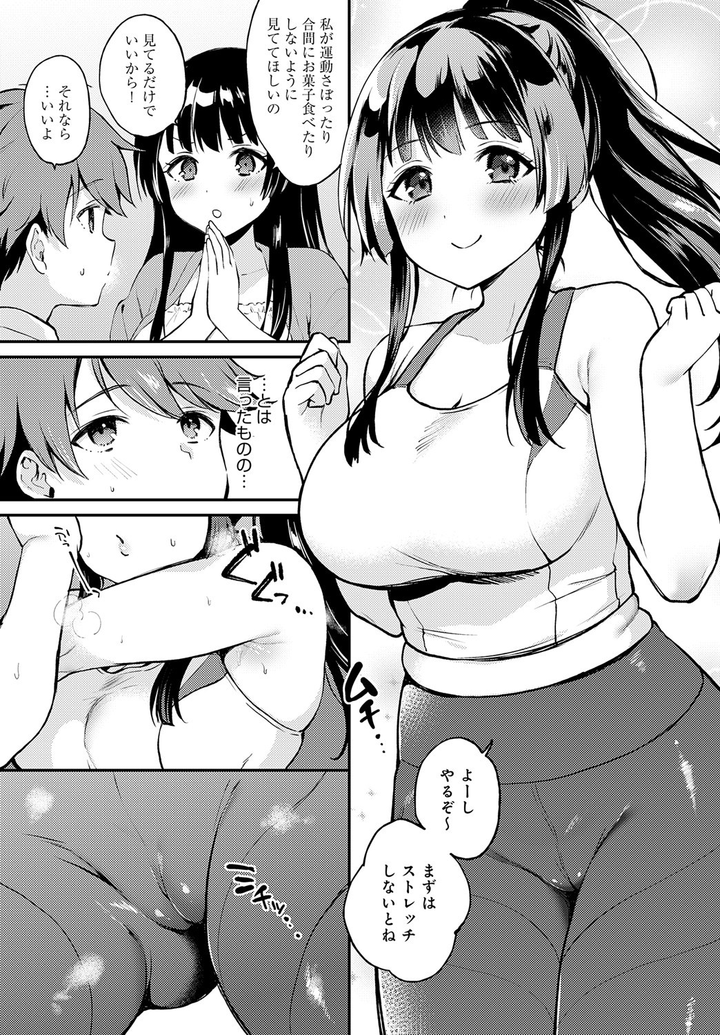 Page 162
