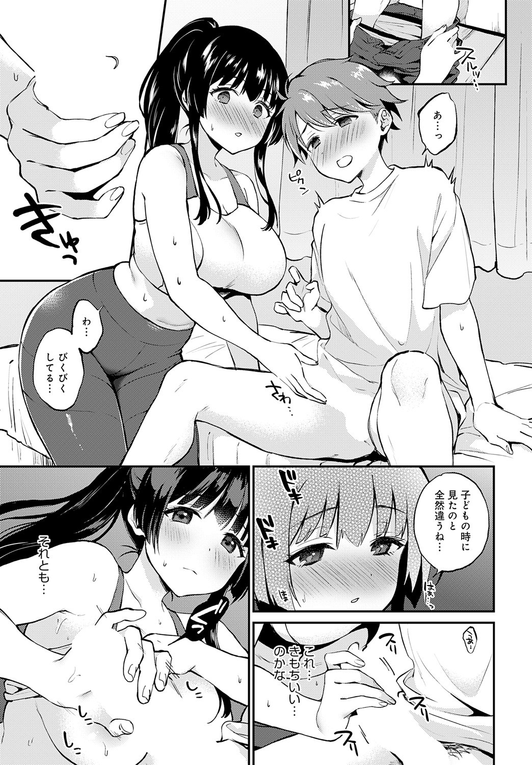 Page 166