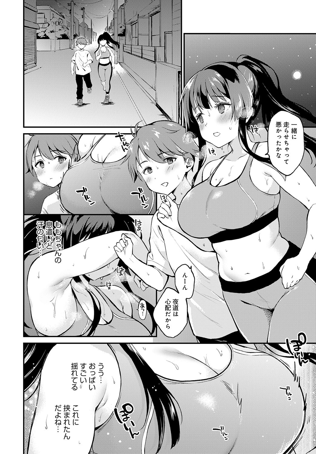 Page 171